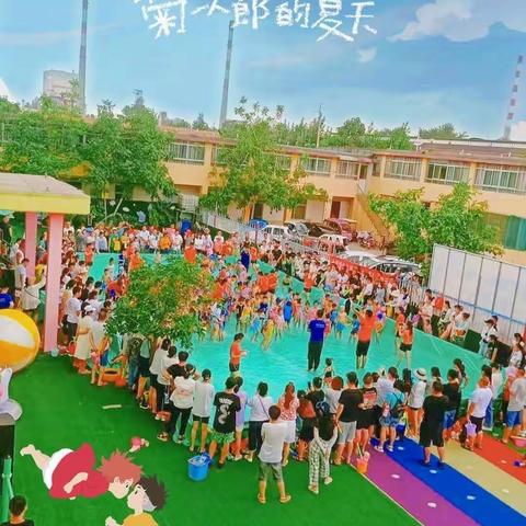 金摇篮幼儿园——《泡沫之夏》