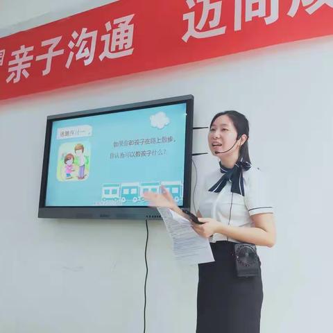 2019年大塅中心幼儿园中一班（体验式）家长总结会取得圆满成功！ - 美篇