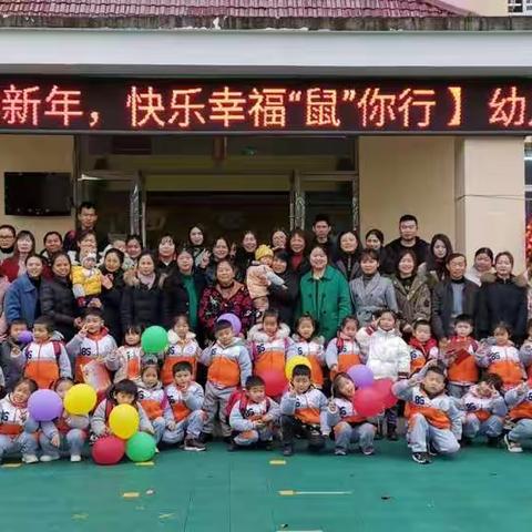 放飞风采，展现自我——大塅中心幼儿园大一班期末汇报