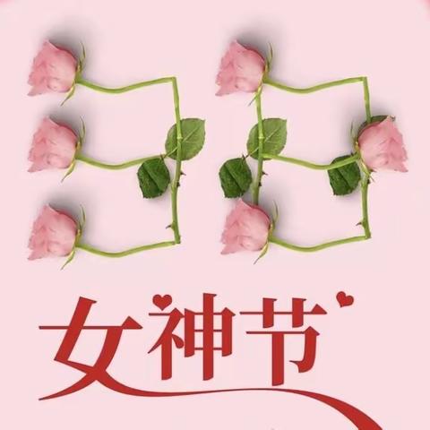 库伦旗蒙古族幼儿园蒙大一班庆祝《三八妇女节》主题活动