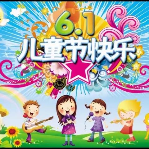 🌸启智幼儿园小班主题活动🌸——“美味自助餐，🍓快乐过六一”🥳