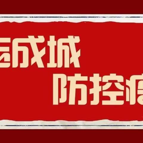 【空中乐园】隔空不隔爱，成长不延期--紫蓬镇中心幼儿园线上亲子活动分享（第一期）