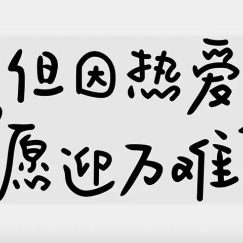 紫云县第一小学五（4）班春季学期第十七周汉字书写素养成长记录