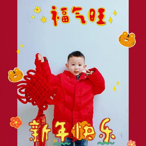 巫溪县大风车幼儿园红果果二班新年特辑