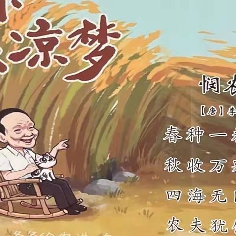 【能力作风建设年】体验劳动之辛苦 享受劳动之快乐