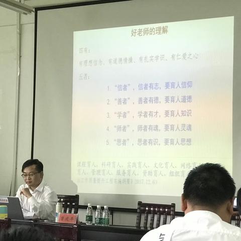 教育扬帆起航，一起成长——“国培计划”江西省乡村中小学教师团队研修项目小学英语班第二期。