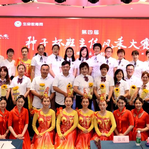 见证成长足迹，绽放生命之花——记第六期生命教育种子教师培训临沂外国语学校西安小记