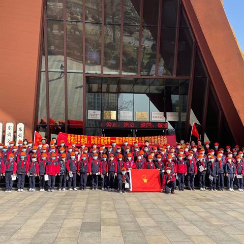 传承红色基因，争做时代新人——临沂外国语小学部四年级红色研学活动