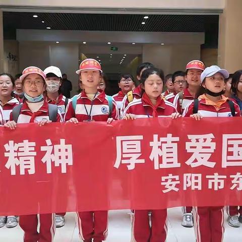 学忠烈精神，做英雄少年——东门小学五八中队研学活动小记