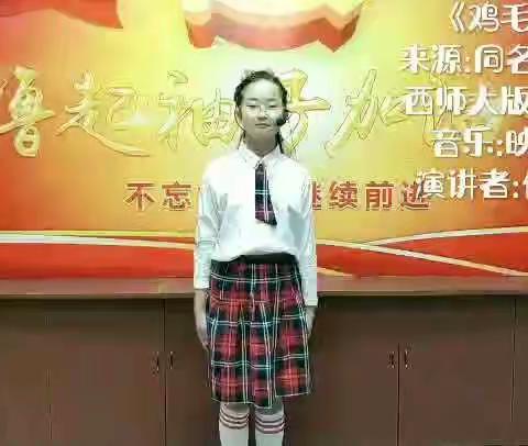 一颗红心永向党 做新时代好少年—安阳市东门小学“新时代好少年，红心向党”教育活动掠影