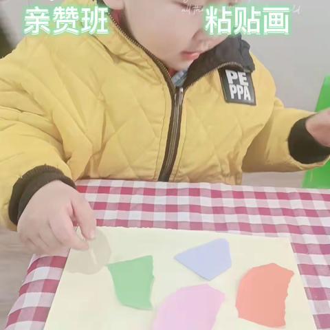 爱幼赞全脑教育博远幼儿园亲赞班一周精彩瞬间