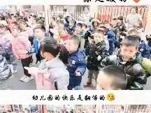 春暖花开，“幼”见美好，奔你而来博远幼儿园智赞二班开学第二天美篇