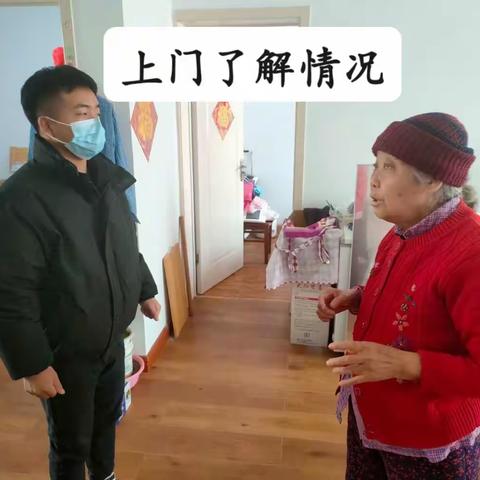 【基层治理】吴都社区:践行初心使命  用心用情解决居民群众“急难愁盼”