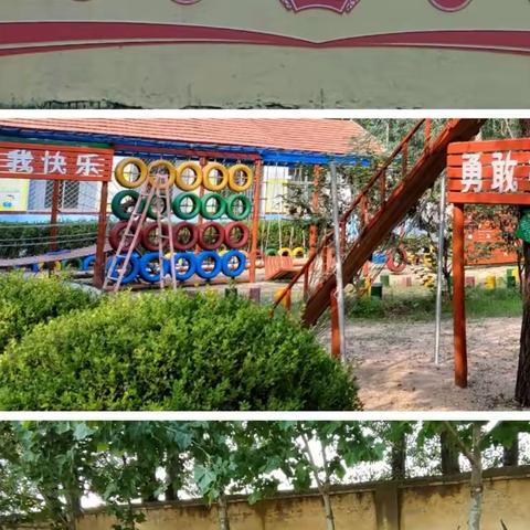 新学期、新起点、新期望 ——寺后幼儿园开学美篇