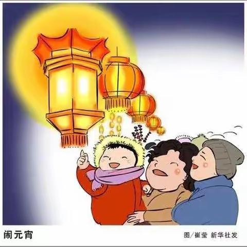 寺后幼儿园“不一样的元宵节”