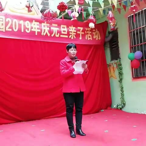 海之星幼儿园庆元旦迎新年亲子活动圆满结束！