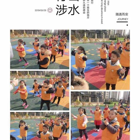 东方英才京师幼学园双语B班一周精彩瞬间