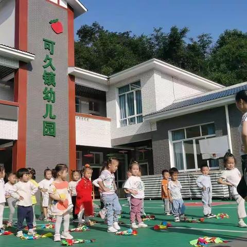 可久镇幼儿园2022春报名通知