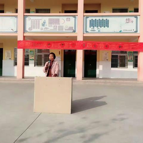 镇西小学2018新学期家长会展评一角