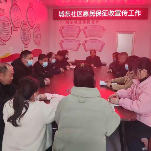 城东社区创建五星“支部”做好安惠保政策宣传