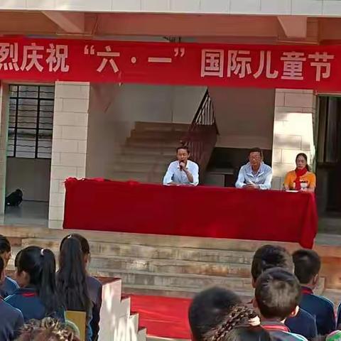 童心向党，放飞梦想——四维小学六一儿童节庆祝活动