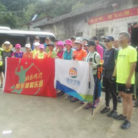 羽乐同行俱乐部南漳穿山河溯溪探险庞龙洞