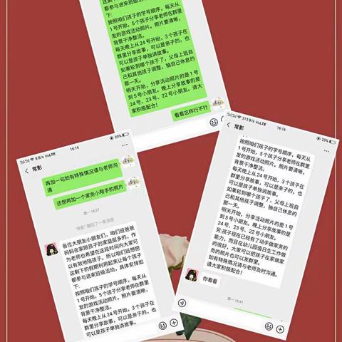 亲子宅家欢乐多