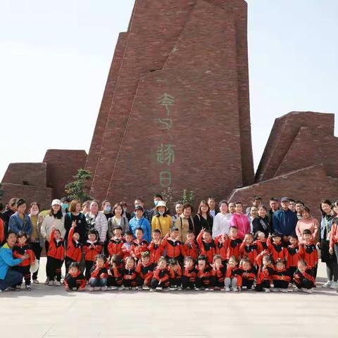 快乐亲子行，爱在春游记——焦作市第三幼儿园小一班春游活动