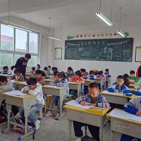 丁郜杨小学九月限时练