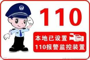 警察叔叔，谢谢您！