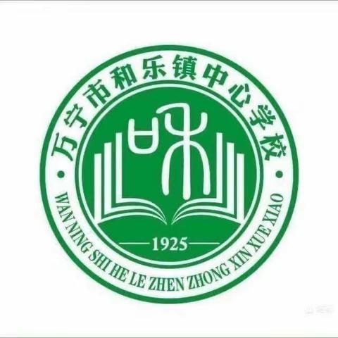 “音为有你”和乐镇中心学校合唱兴趣班期末汇报