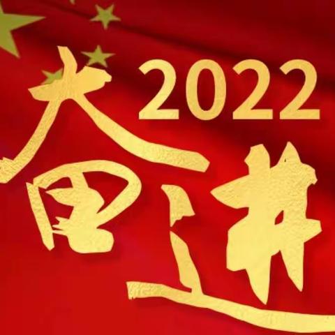 [质效提升年] ||我校全体师生开展“2023崇尚·清明祭英烈”网上祭英烈活动