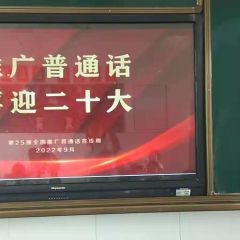 「高新教育」高新第四十小学冯村分校第三周工作总结