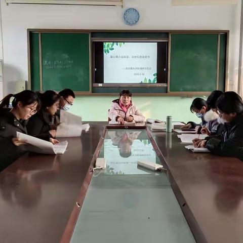 凝心聚力话质量，思想碰撞促教学——英语期末学情调研反思会