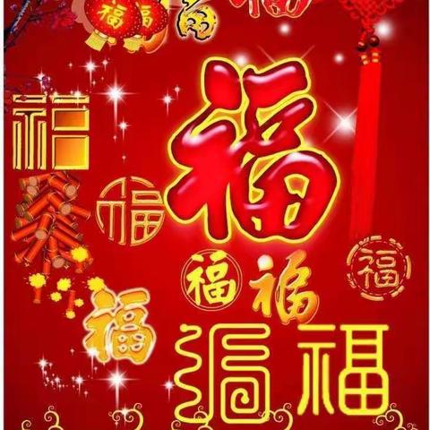 学习春节习俗  弘扬传统文化——大桥镇中心小学学生春节实践活动之贴春联篇