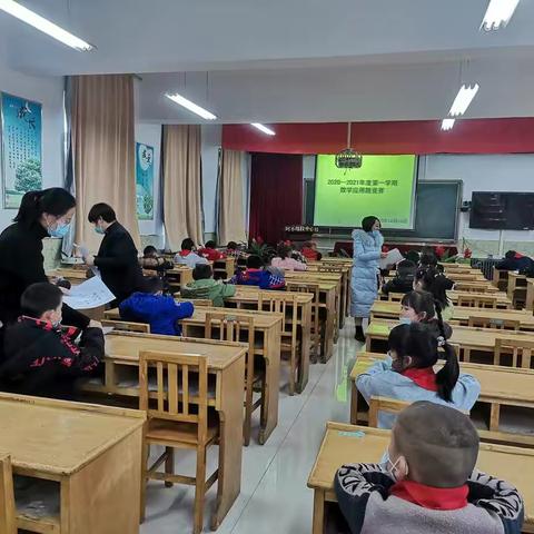 以赛激趣，以趣促学――阿不都拉中心学校开展数学应用题竞赛