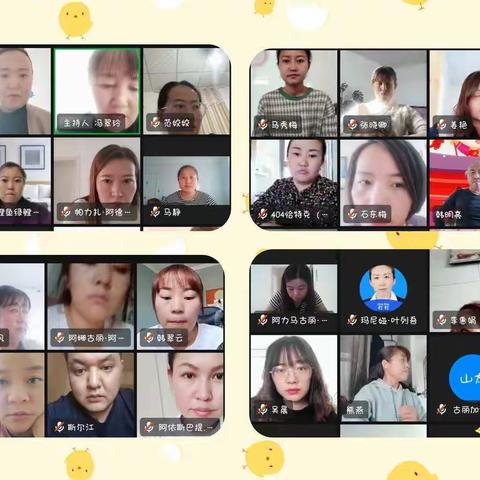 停课不停学，成长不停歇——阿不都拉乡中心学校线上网课正在进行