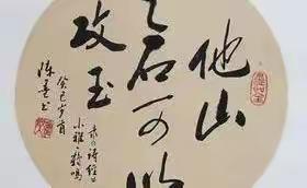 教育援疆再接力 示范课堂显精彩---和布克赛尔县第一小学开展援疆教师示范课