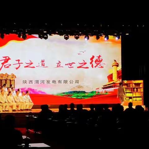 君子之道，立世之德