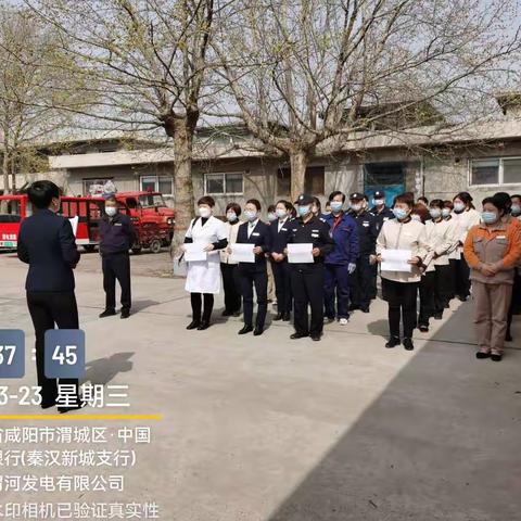 关注消防 真爱生命