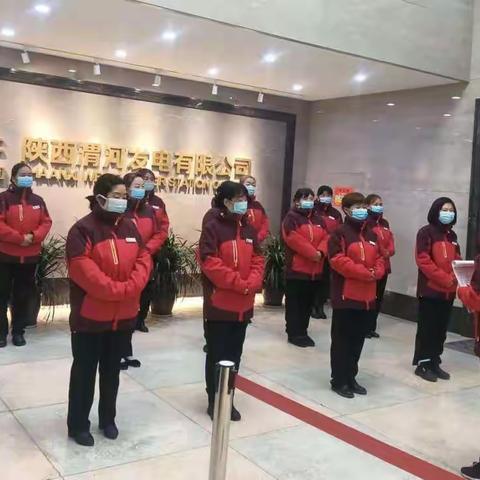 君盛资产秦达物业渭电项目—疫情期间工作掠影