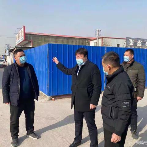 市应急管理局党委委员、副局长武波深入金旺城石材市场督导环境整改提升和疫情防控工作