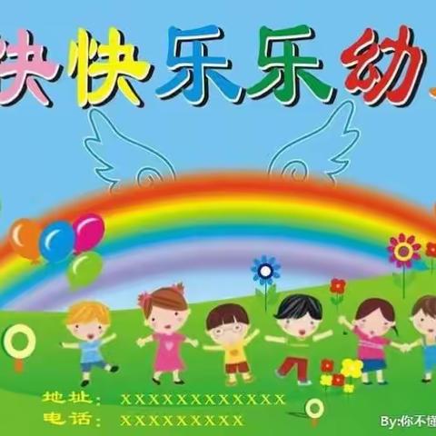 2023年春季学期，相约三月,“幼”见美好🌸小小班宝贝们三月份成长记