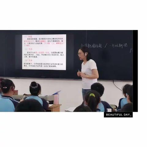 缘聚三中，筑梦课堂——兄弟学校校际交流活动侧记。