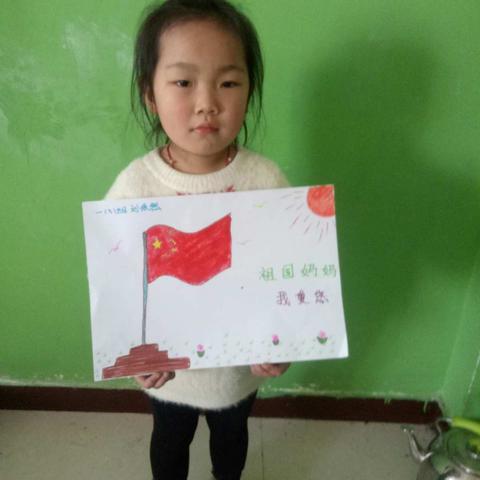 一(3)班感恩活动——感恩祖国