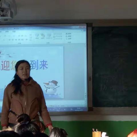 一三班期末家长会