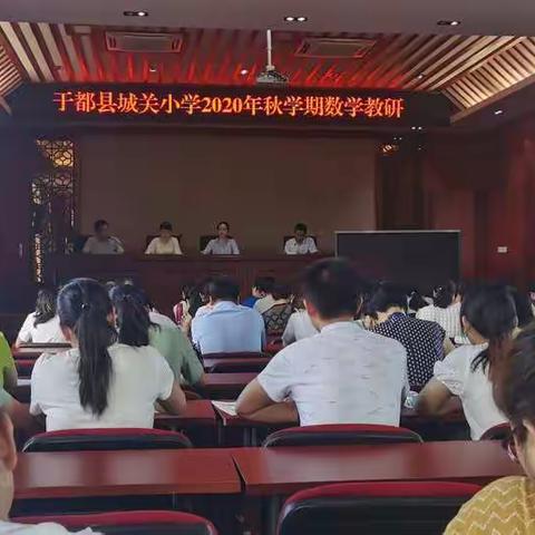 初冬暖阳晴空碧，城小教师展芳华——记一年级组公开课《认识钟表》