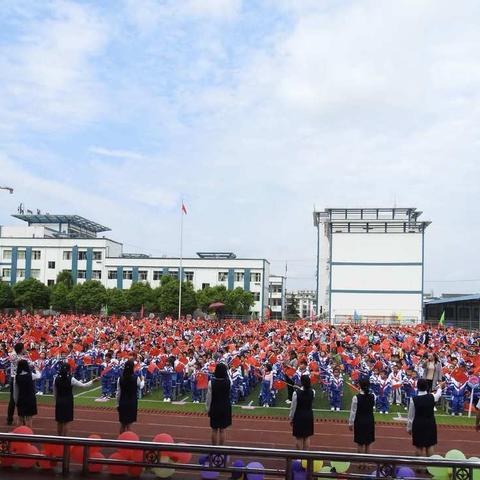 丹寨县城关第一小学“我爱我的祖国”第八届校园文化艺术节暨庆“六•一”文艺展演