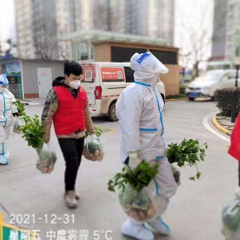 【急民所急 为您解忧】第二批蔬菜运达