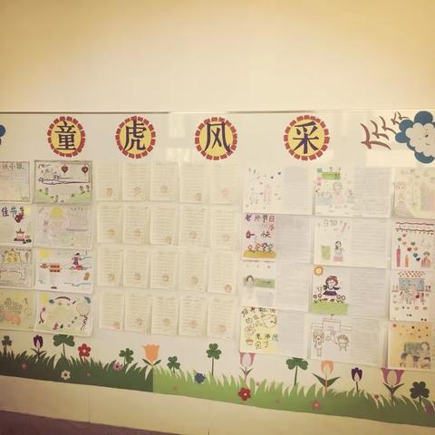 让墙壁说话，展班队风采——博雅小学开展动感中队“三化”评比